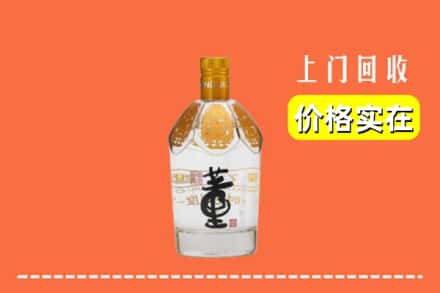 云浮云安区回收董酒