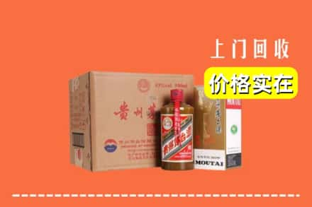 云浮云安区回收精品茅台酒