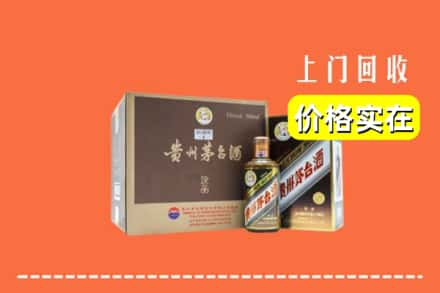 云浮云安区回收彩釉茅台酒