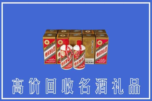 云浮云安区回收茅台酒